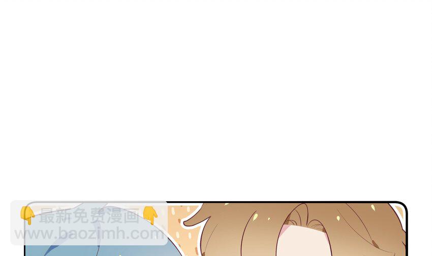 7 第6话  弟媳？(1/2)-第7话