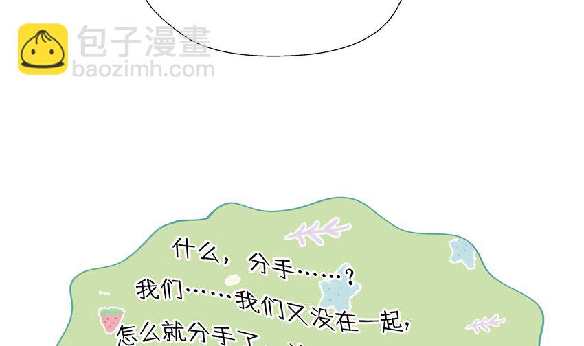 7 第6话  弟媳？(1/2)-第7话