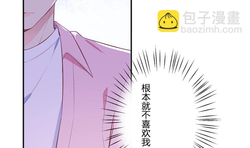 7 第6话  弟媳？(1/2)-第7话