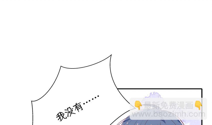 7 第6话  弟媳？(1/2)-第7话