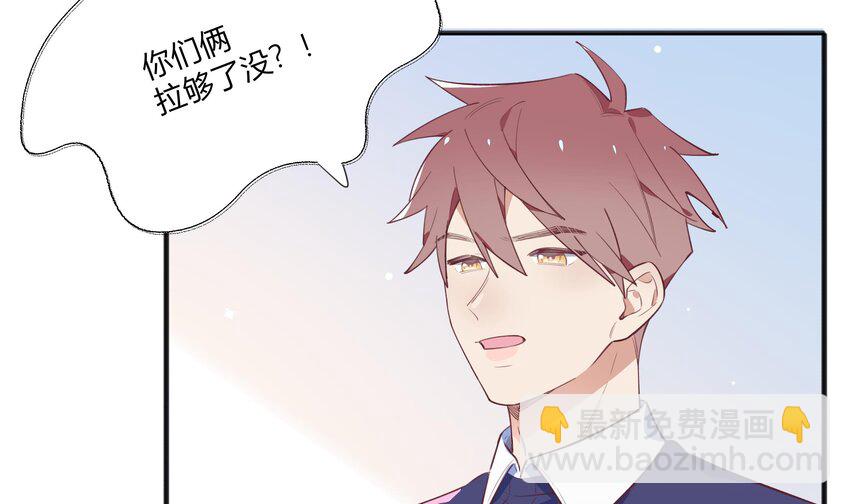 7 第6话  弟媳？(1/2)-第7话