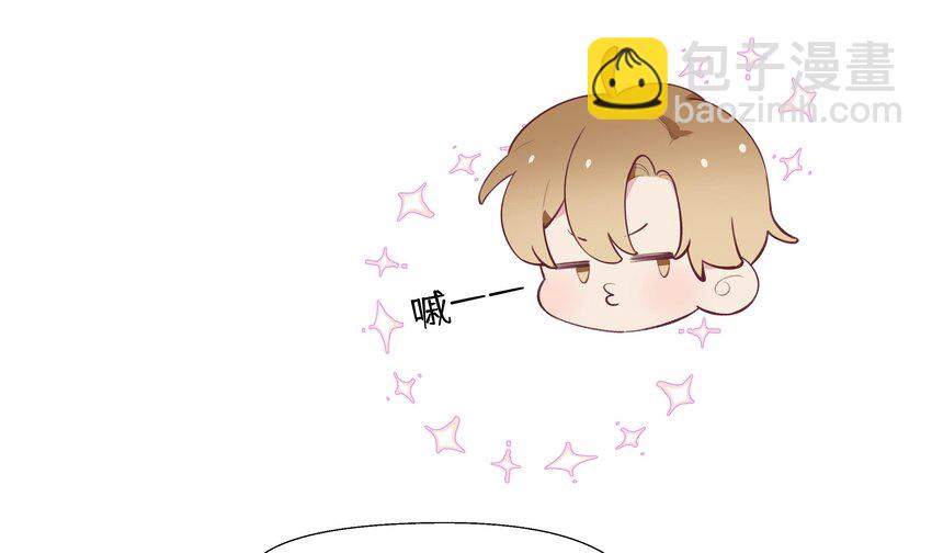 7 第6话  弟媳？(1/2)-第7话