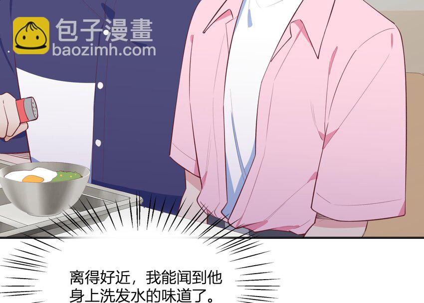 7 第6话  弟媳？(1/2)-第7话