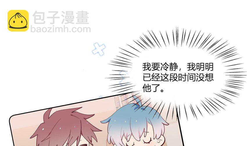 7 第6话  弟媳？(1/2)-第7话