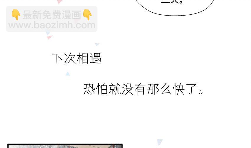 9 第8话  10秒的拥抱(1/2)-第9话