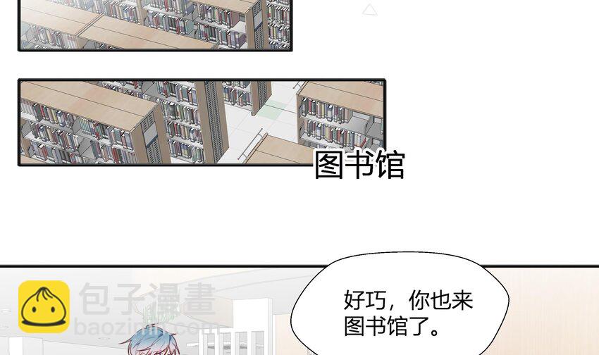 9 第8话  10秒的拥抱(1/2)-第9话