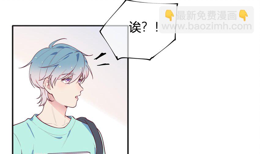 9 第8话  10秒的拥抱(1/2)-第9话