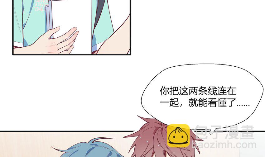 9 第8话  10秒的拥抱(1/2)-第9话