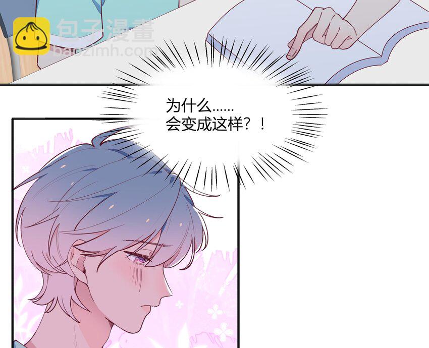 9 第8话  10秒的拥抱(1/2)-第9话