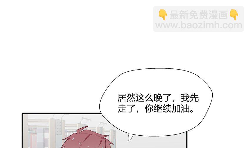 9 第8话  10秒的拥抱(1/2)-第9话