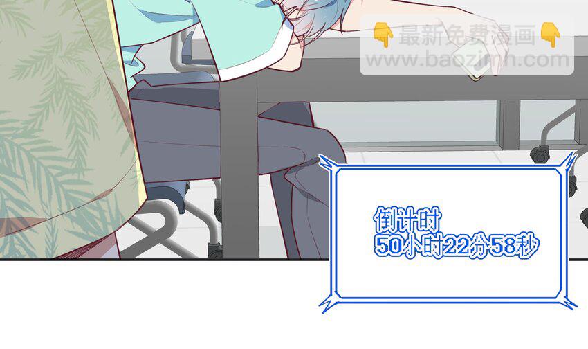 9 第8话  10秒的拥抱(1/2)-第9话