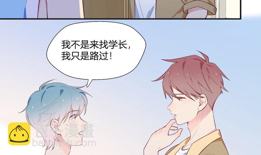 9 第8话  10秒的拥抱(1/2)-第9话