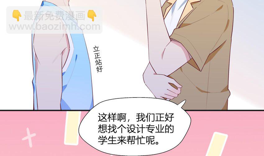 9 第8话  10秒的拥抱(1/2)-第9话