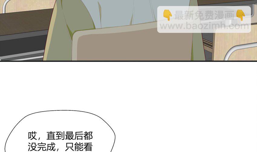 9 第8话  10秒的拥抱(1/2)-第9话