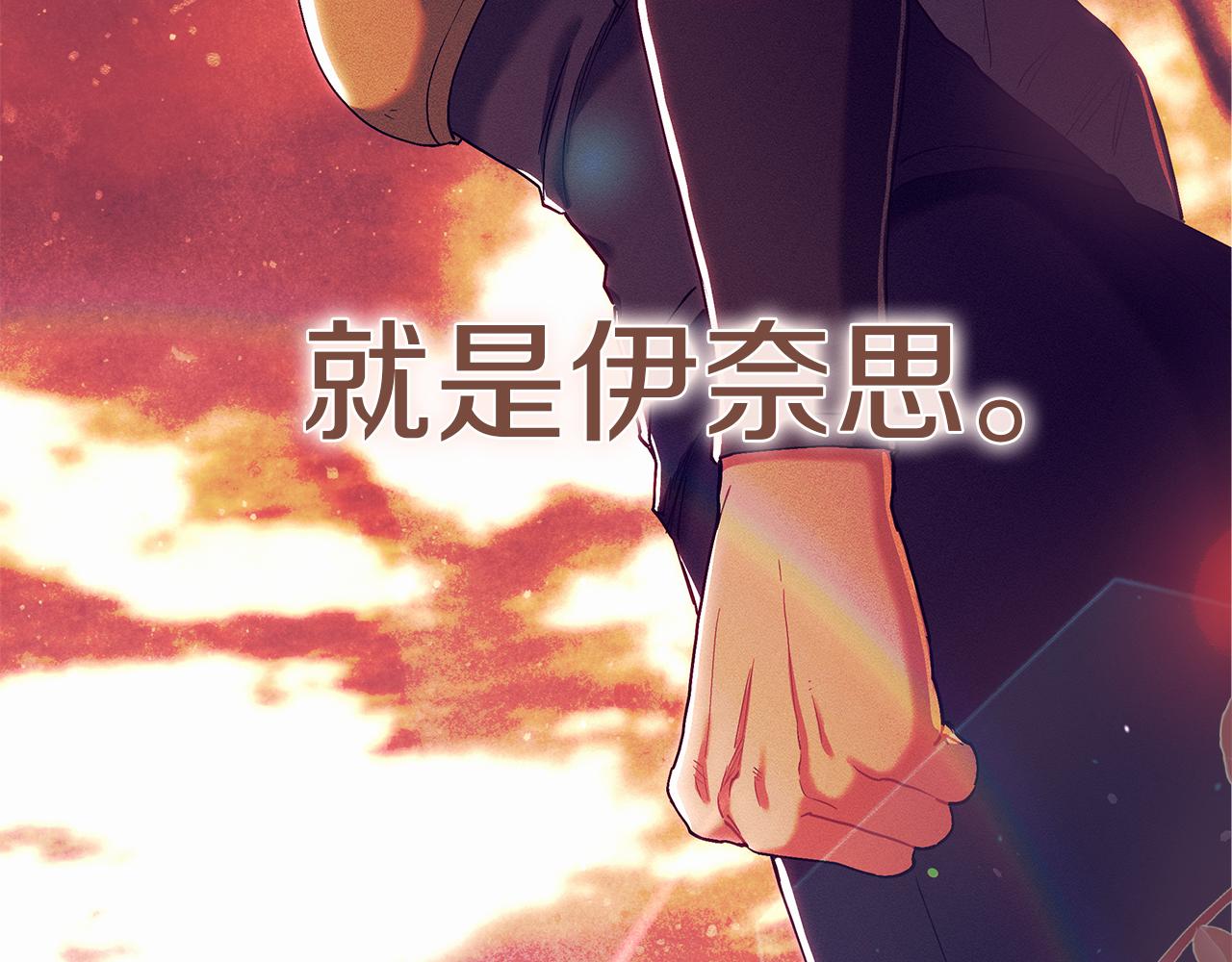 不幸的骑士，请和姐姐恋爱吧 - 第3话 陪我去相亲(3/4) - 3