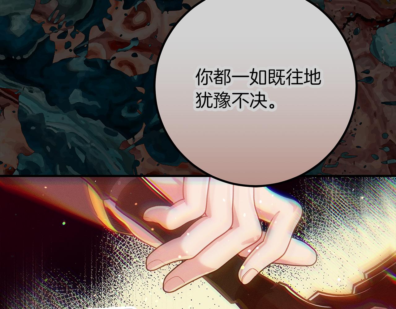 第45话 做你想做的138