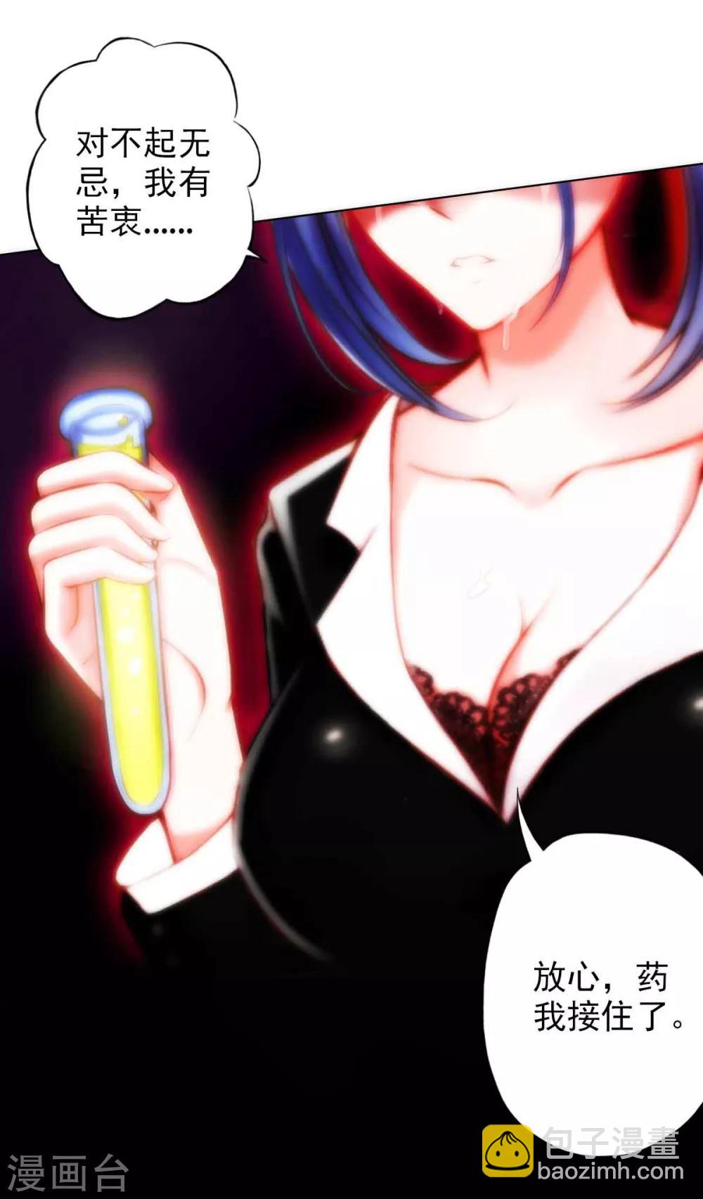 预告 震惊！工科高富帅被杀事件！-第1话