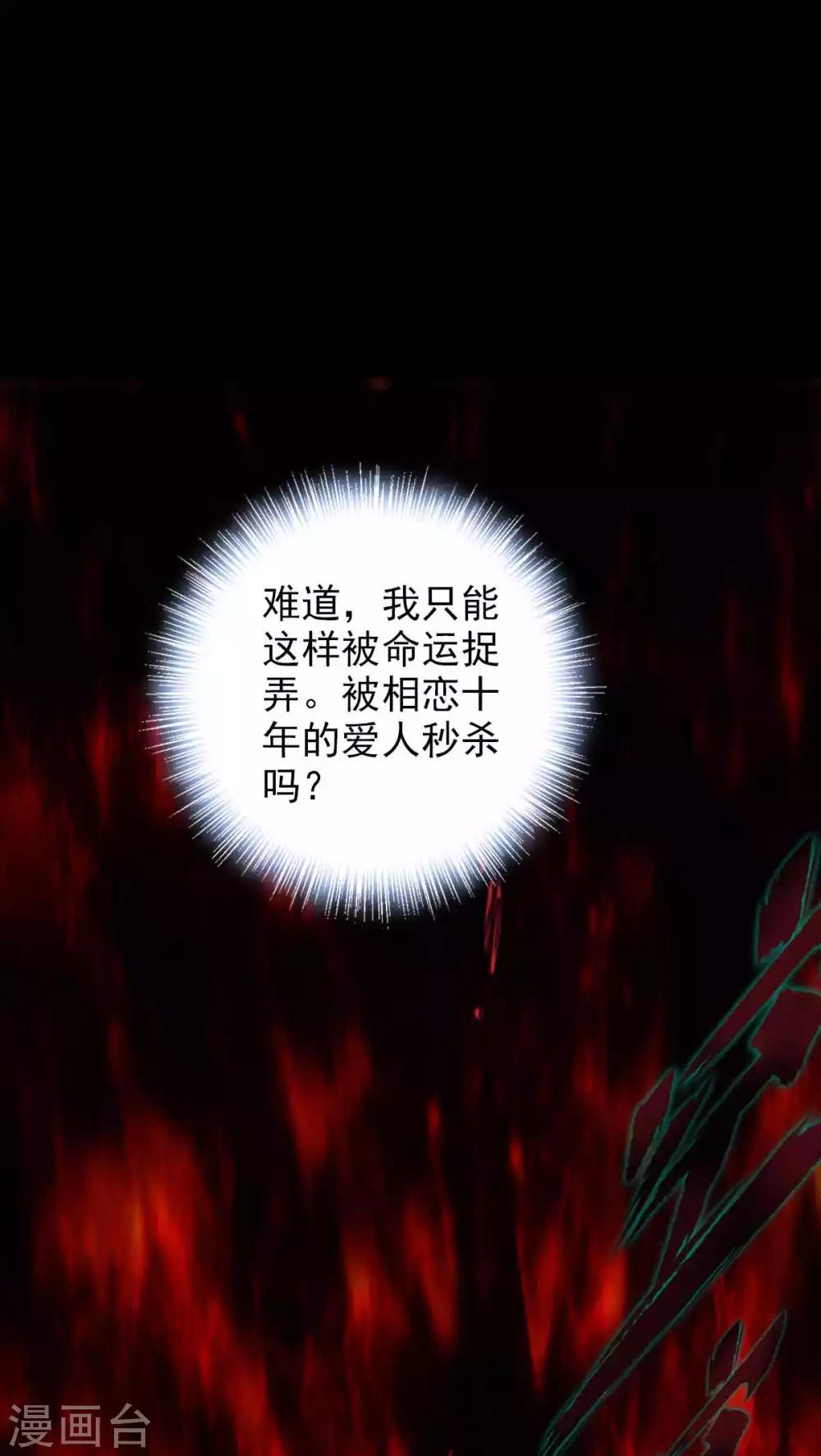 预告 震惊！工科高富帅被杀事件！-第1话