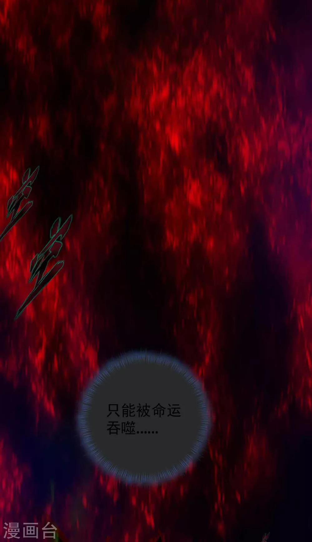 预告 震惊！工科高富帅被杀事件！-第1话