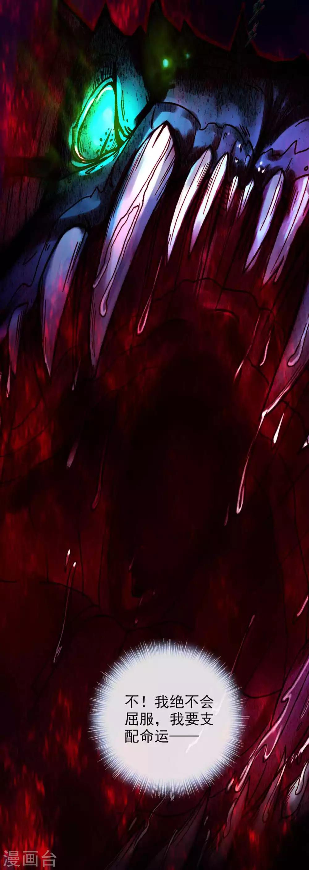 预告 震惊！工科高富帅被杀事件！-第1话