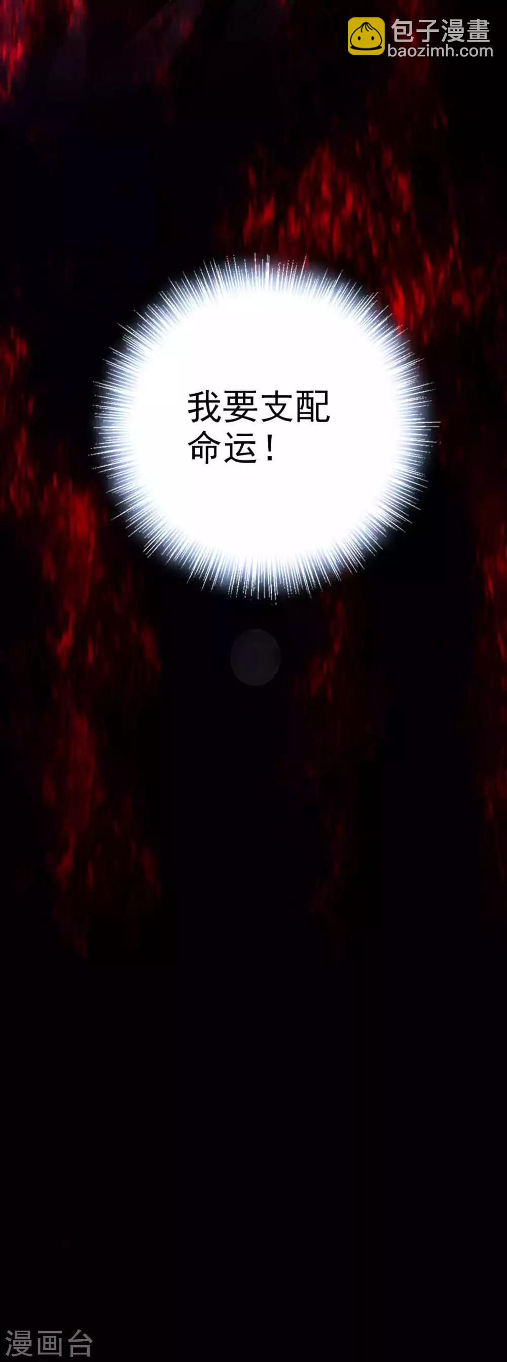 预告 震惊！工科高富帅被杀事件！-第1话