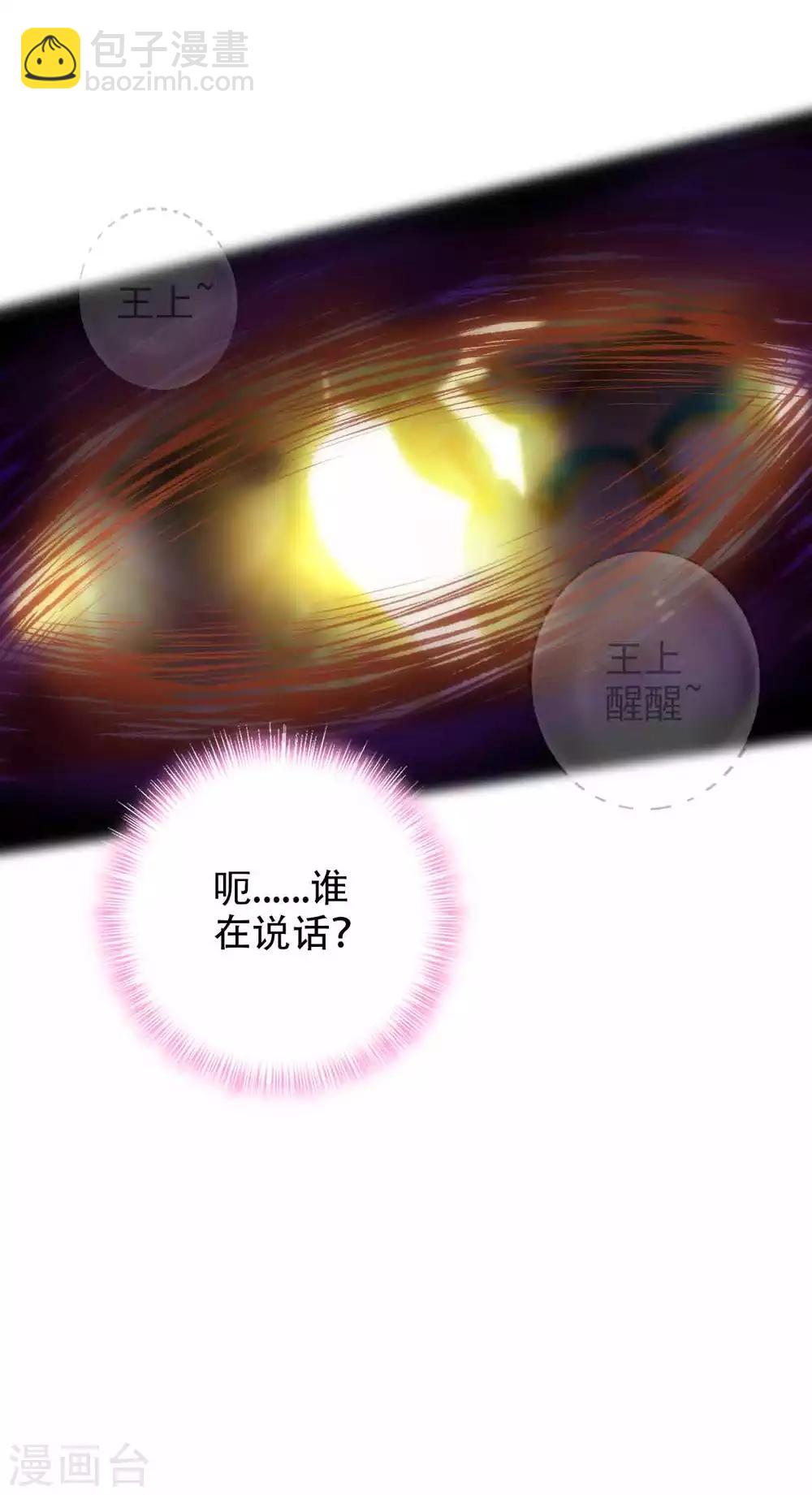 预告 震惊！工科高富帅被杀事件！-第1话