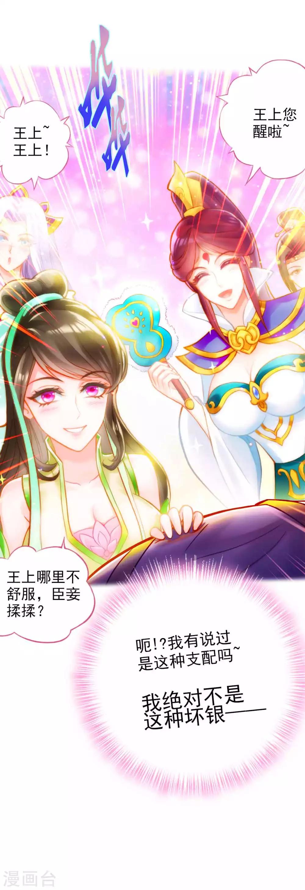 预告 震惊！工科高富帅被杀事件！-第1话