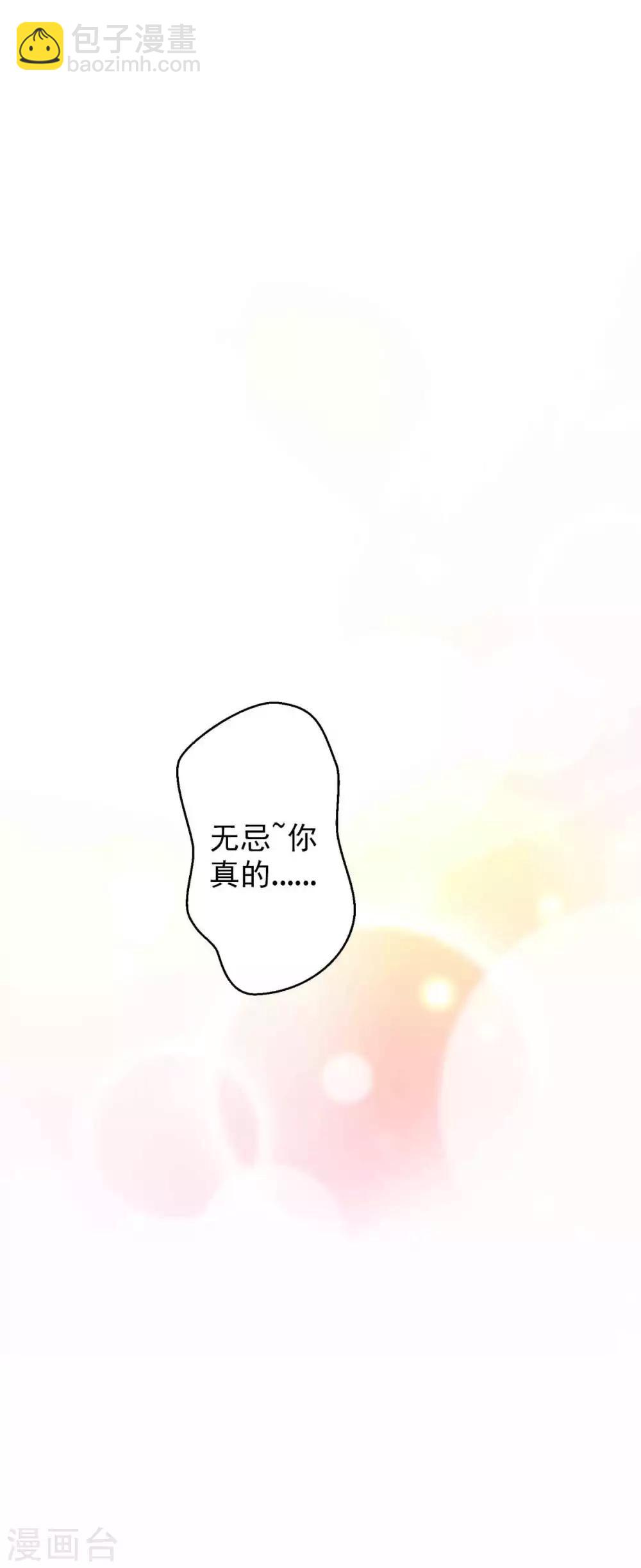 预告 震惊！工科高富帅被杀事件！-第1话