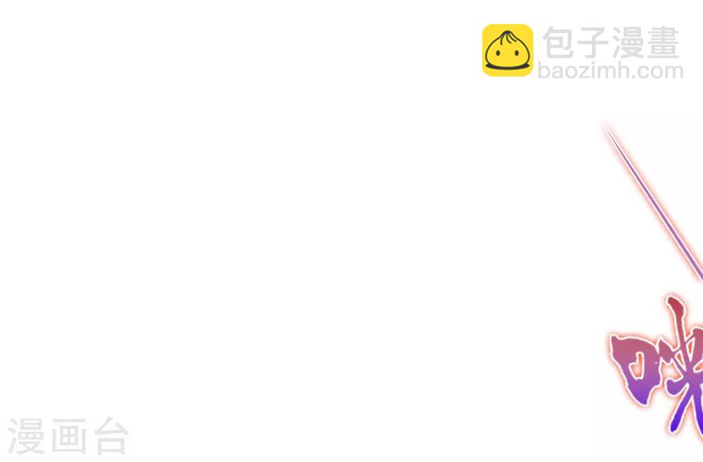 第10话 雷雾森林-第11话