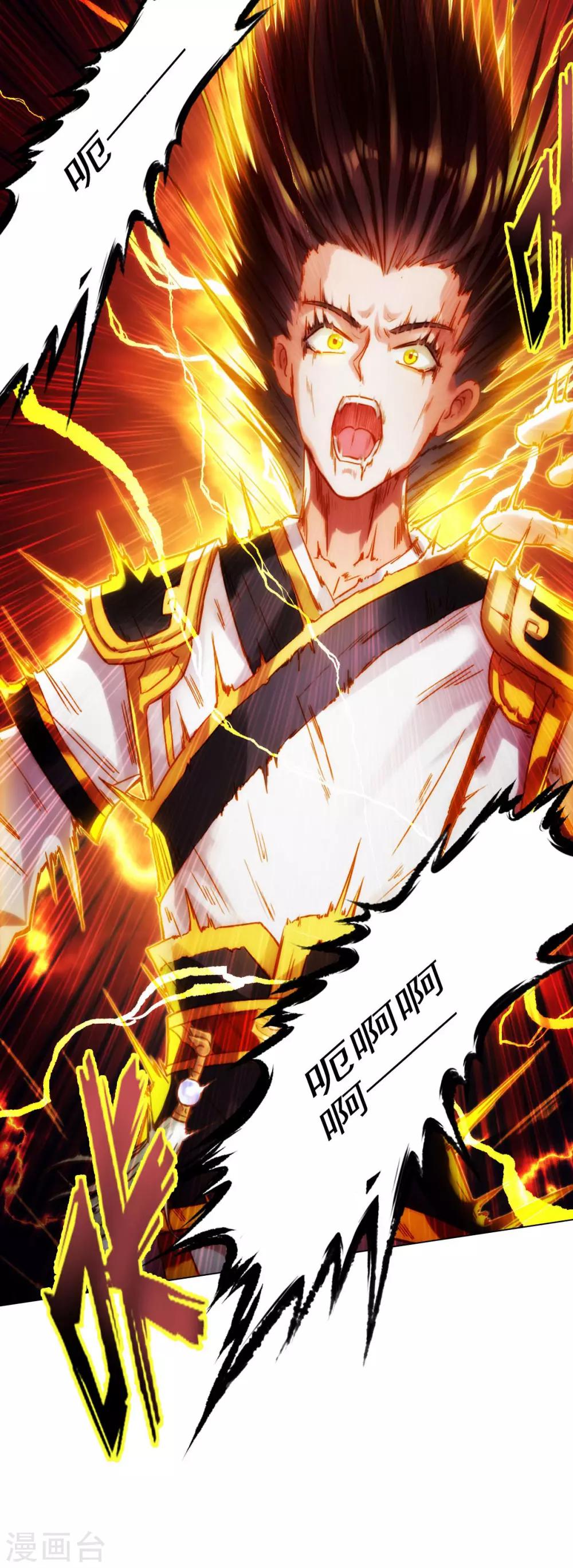 第10话 雷雾森林-第11话