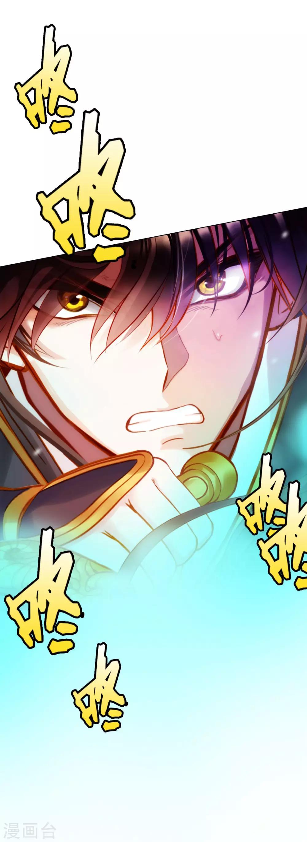 第12话 丁布二，是我的兄弟！(1/2)-第13话