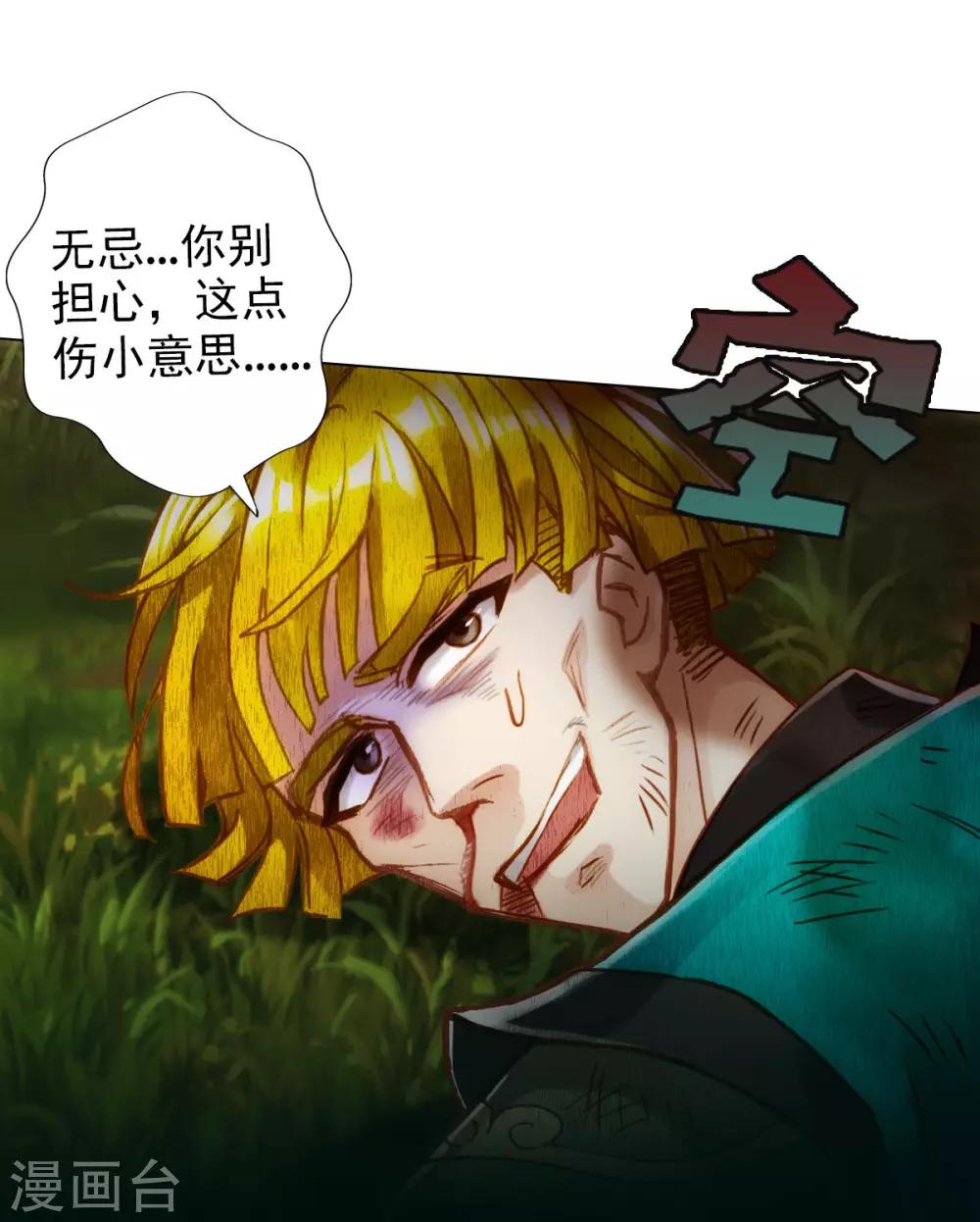 第12话 丁布二，是我的兄弟！(1/2)-第13话