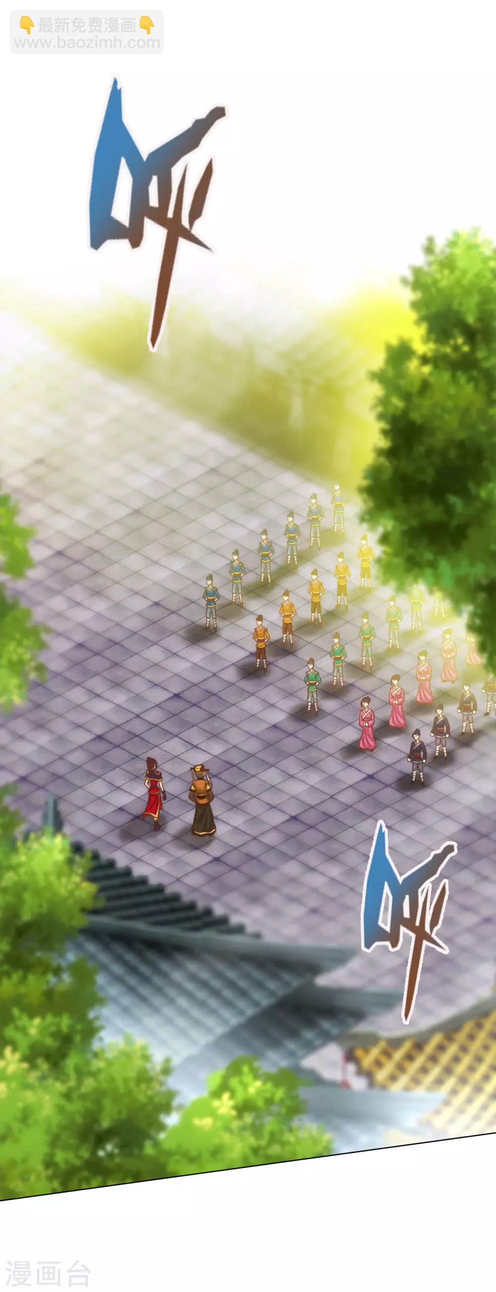 第12话 丁布二，是我的兄弟！(1/2)-第13话