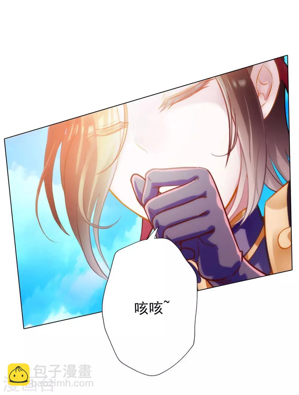 第12话 丁布二，是我的兄弟！(1/2)-第13话