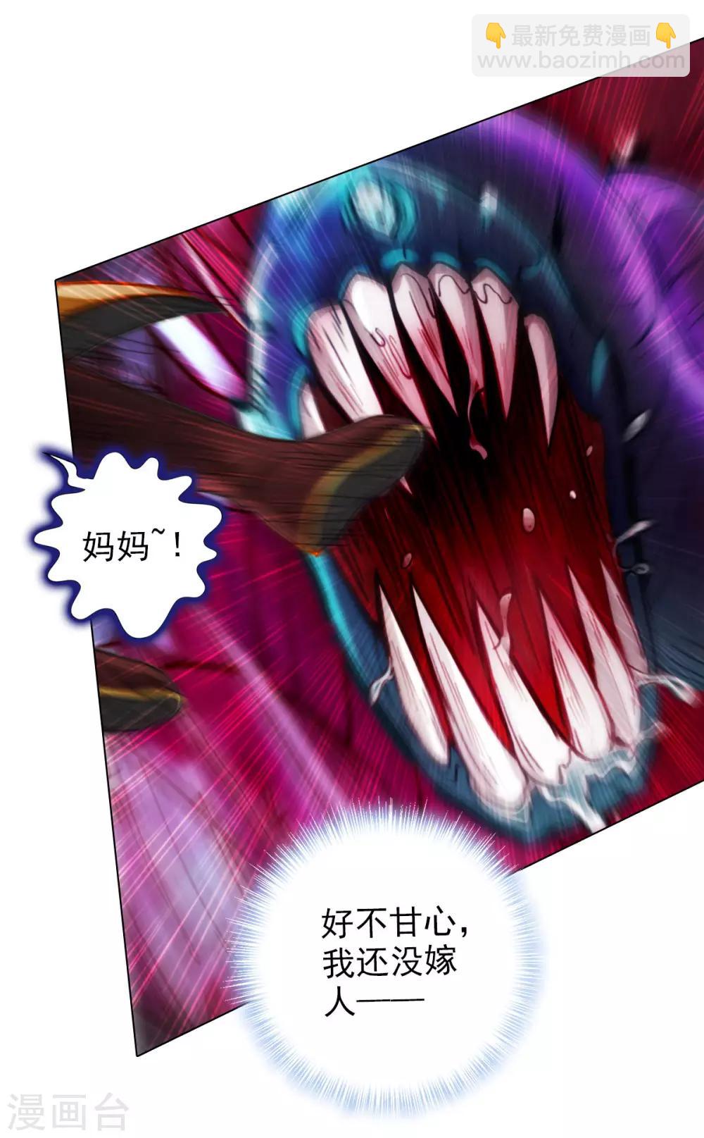 第12话 丁布二，是我的兄弟！(1/2)-第13话