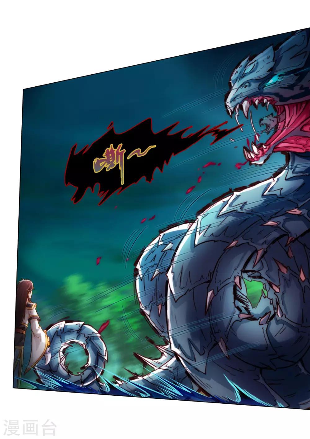 第12话 丁布二，是我的兄弟！(1/2)-第13话