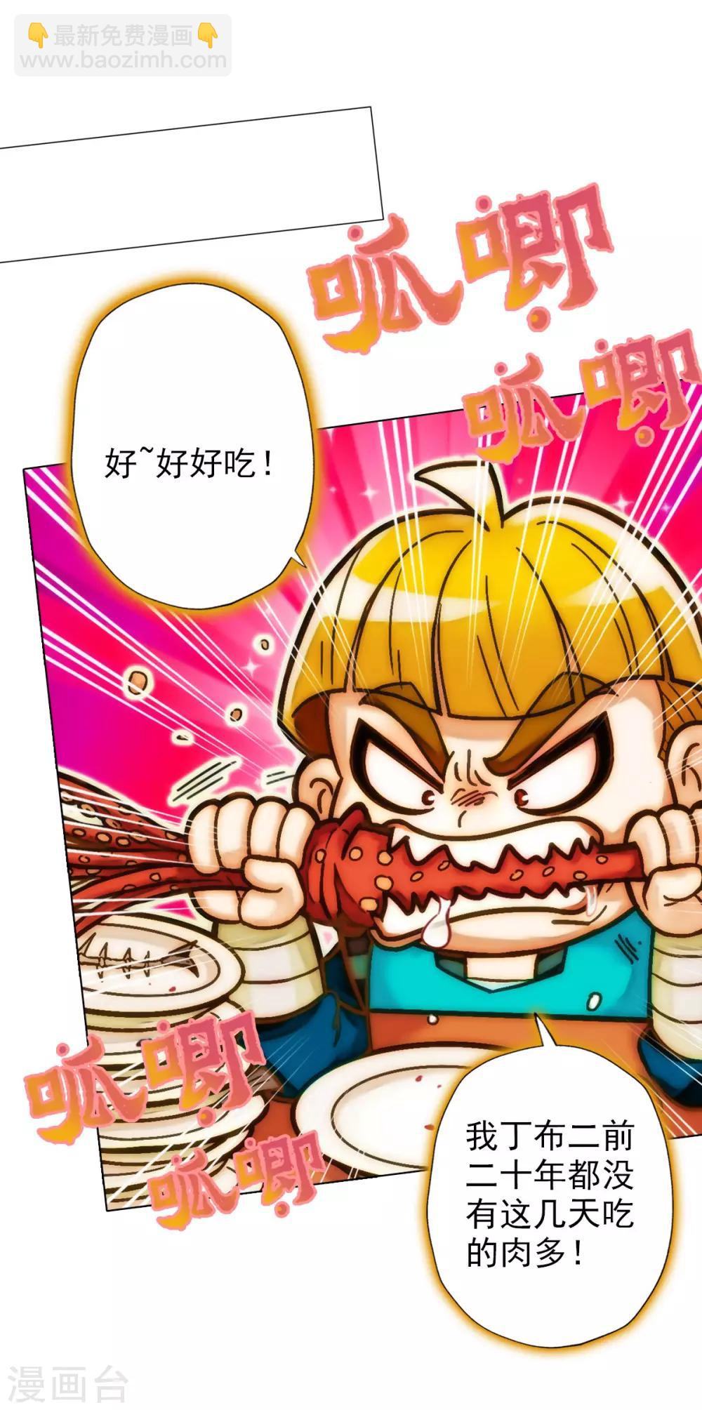 第14话 散市救女奴(1/2)-第15话