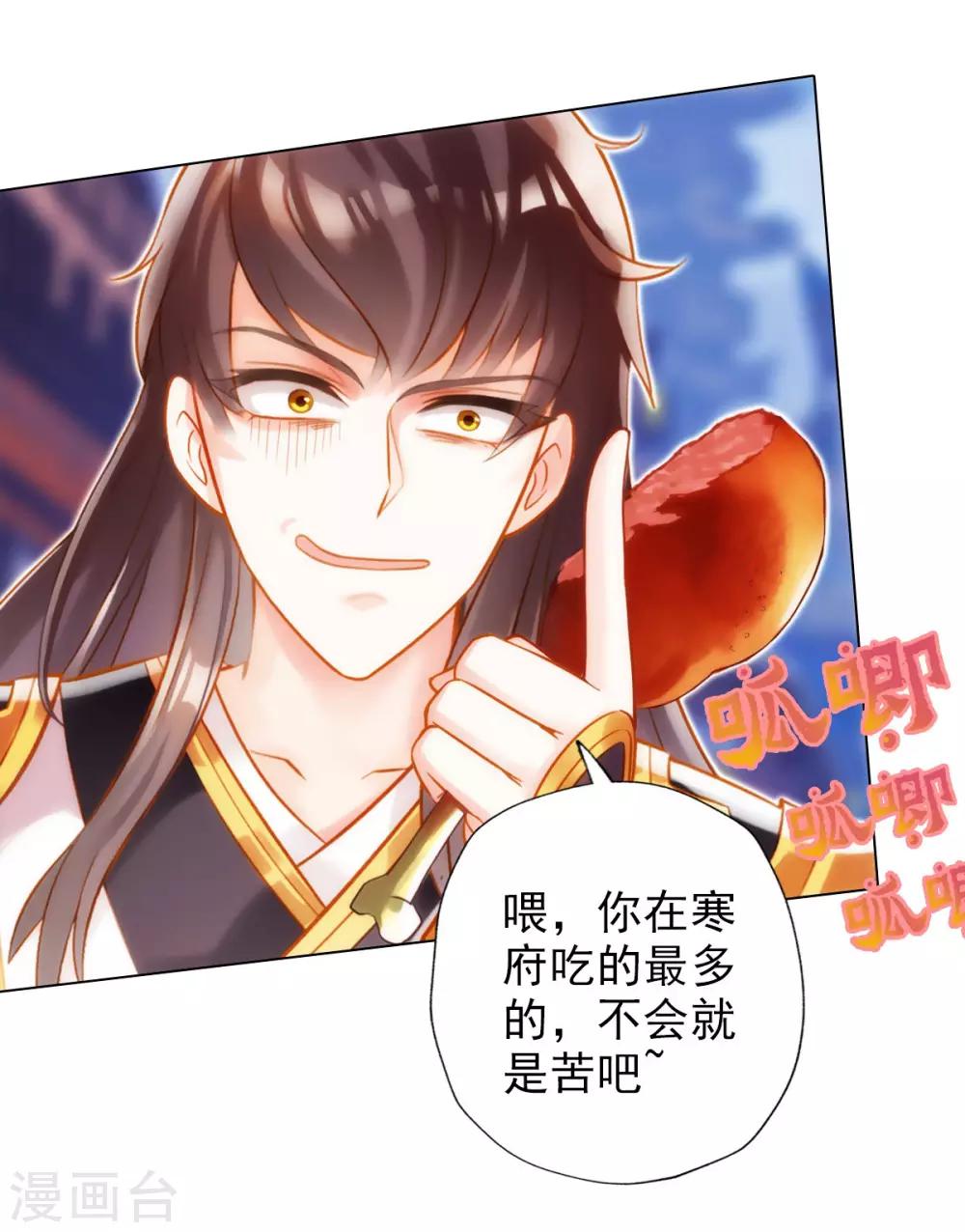 第14话 散市救女奴(1/2)-第15话