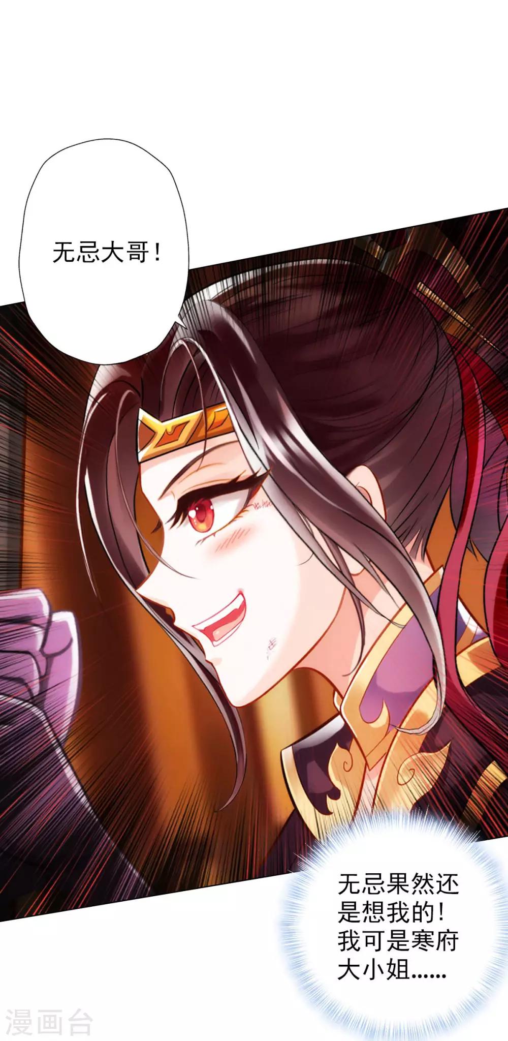 第16话 该放手时就放手(1/2)-第17话