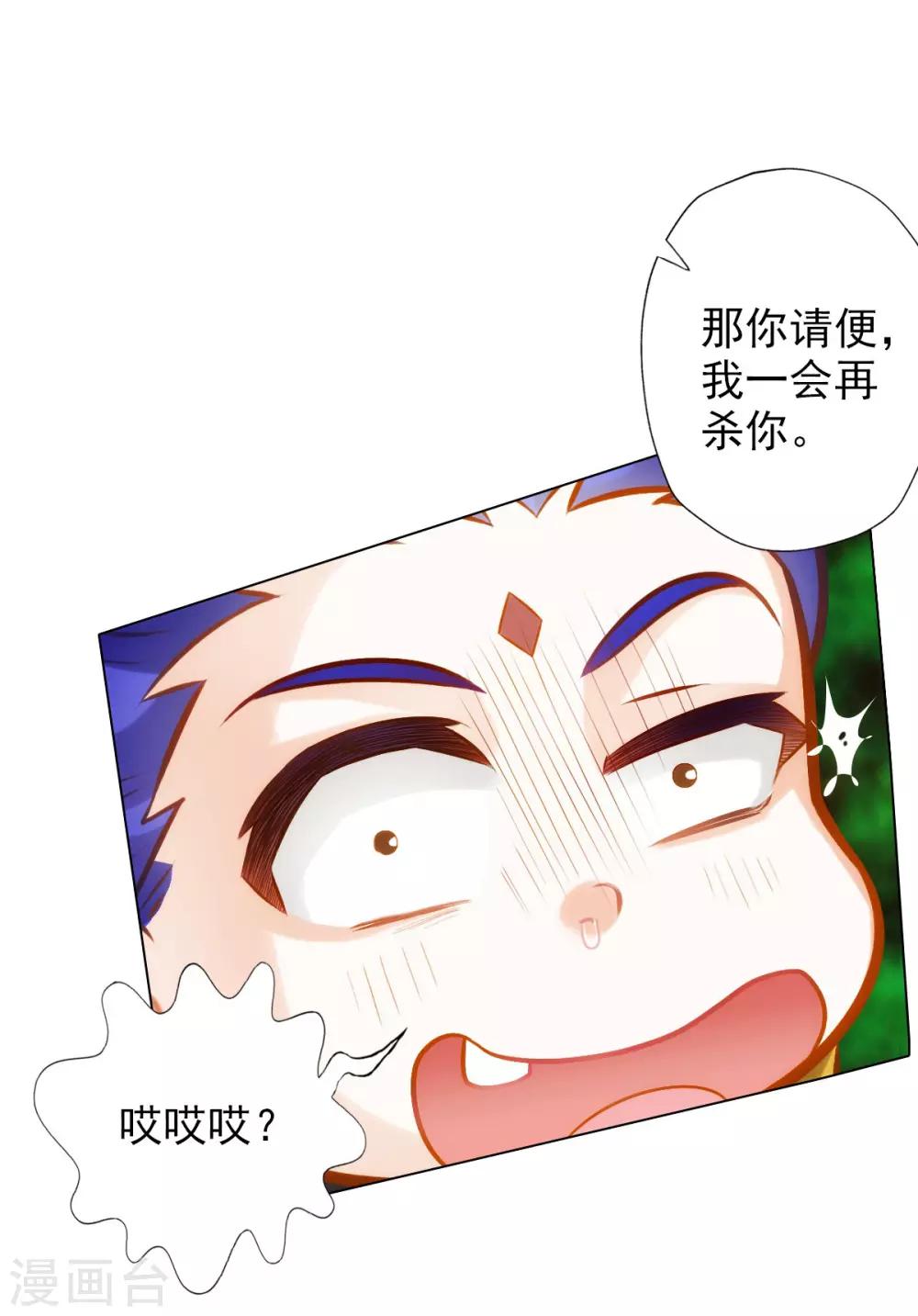 第16话 该放手时就放手(1/2)-第17话