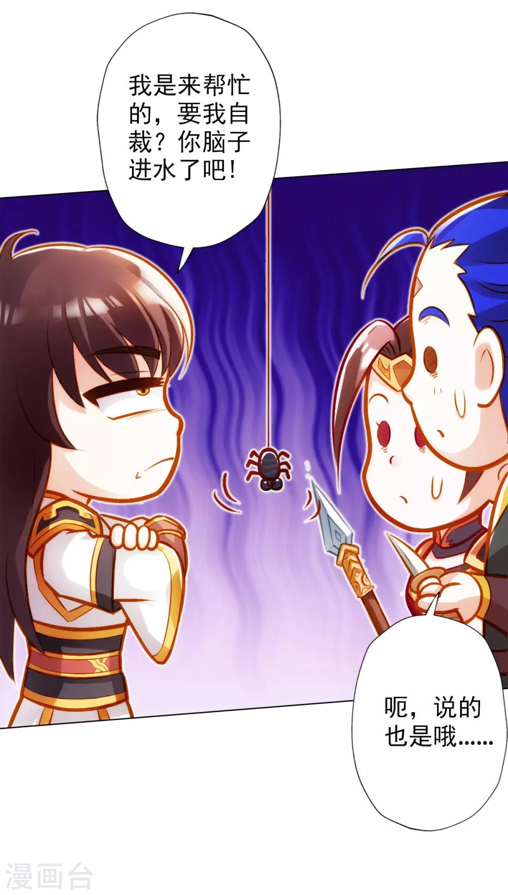 第16话 该放手时就放手(1/2)-第17话