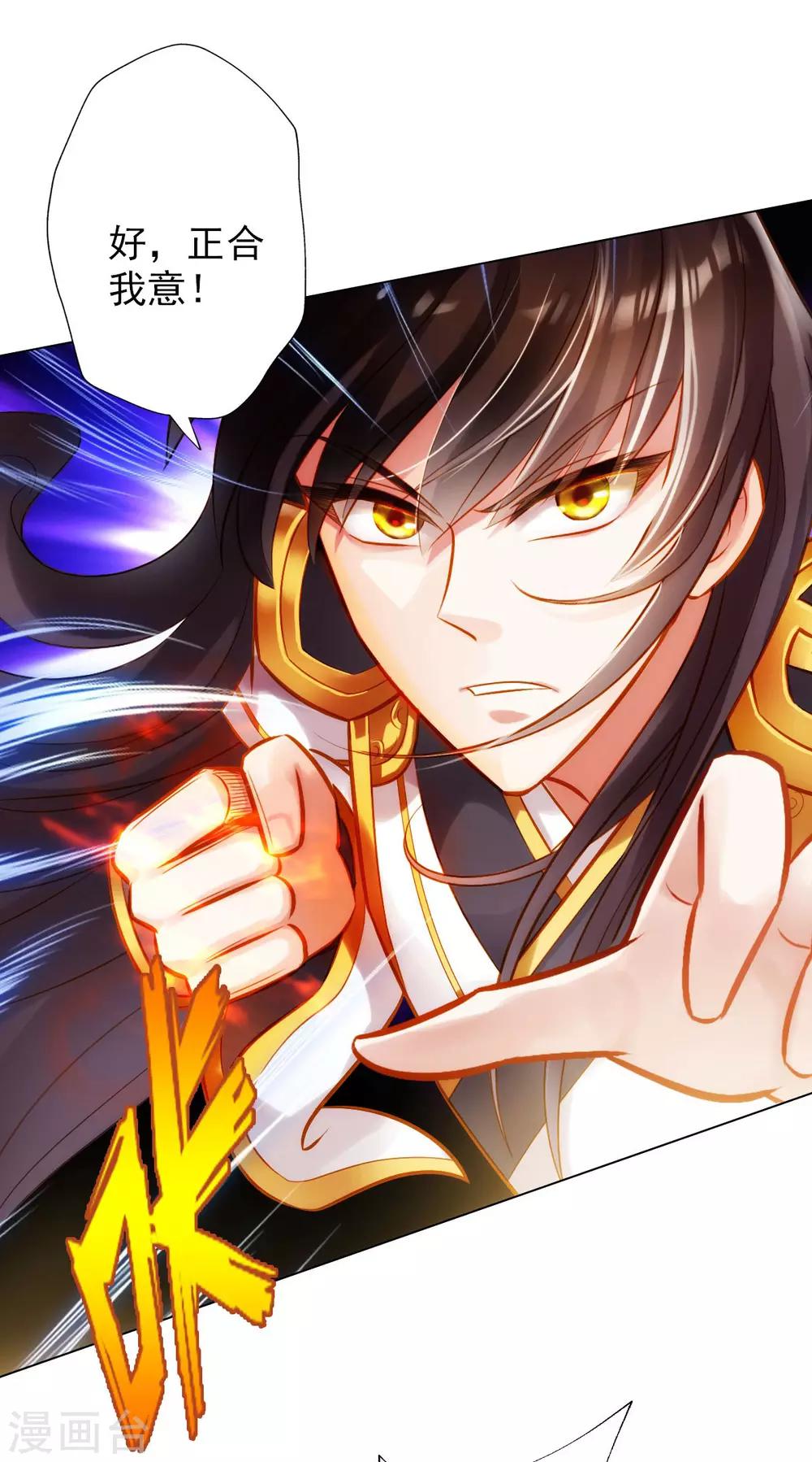 第16话 该放手时就放手(1/2)-第17话