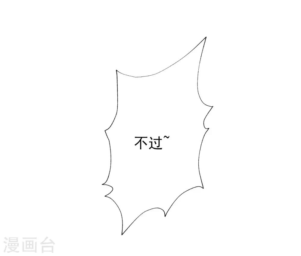 第16话 该放手时就放手(1/2)-第17话