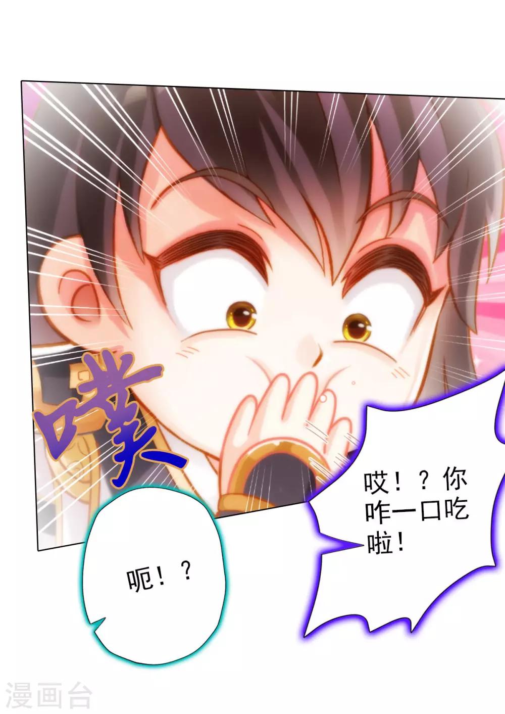 第16话 该放手时就放手(1/2)-第17话