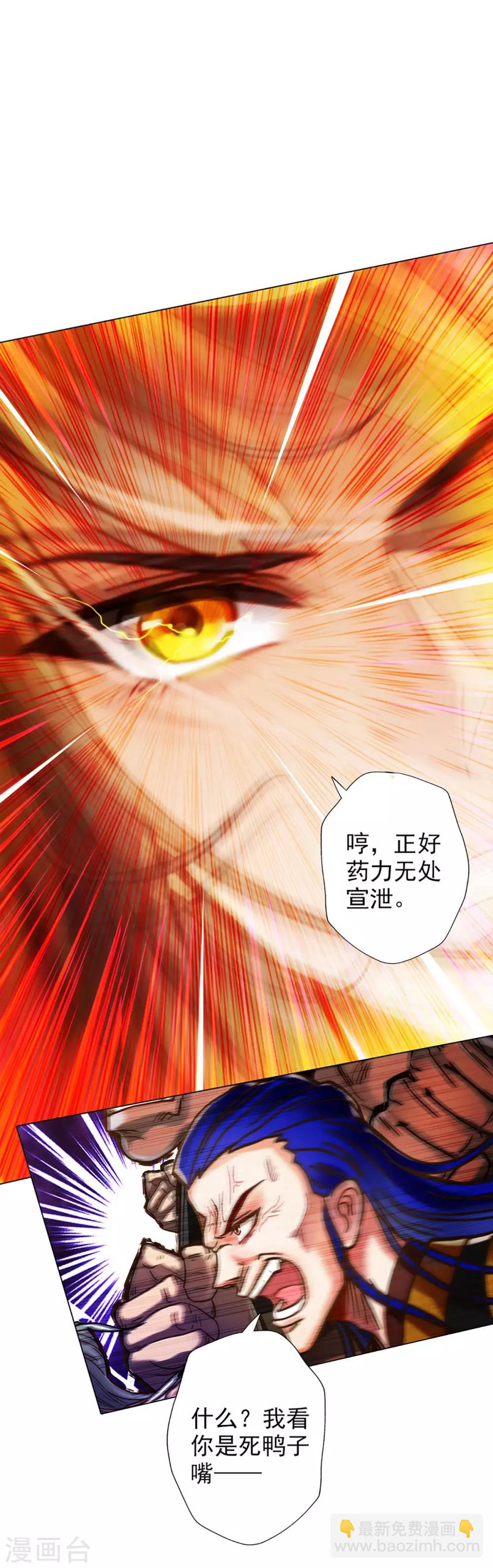 第16话 该放手时就放手(1/2)-第17话