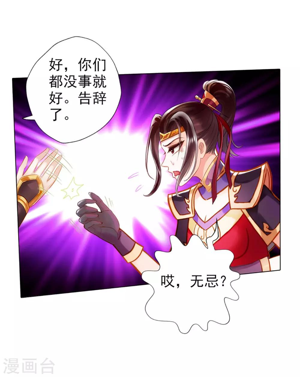 第16话 该放手时就放手(1/2)-第17话