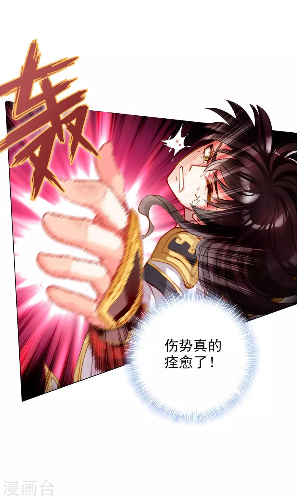 第16话 该放手时就放手(1/2)-第17话