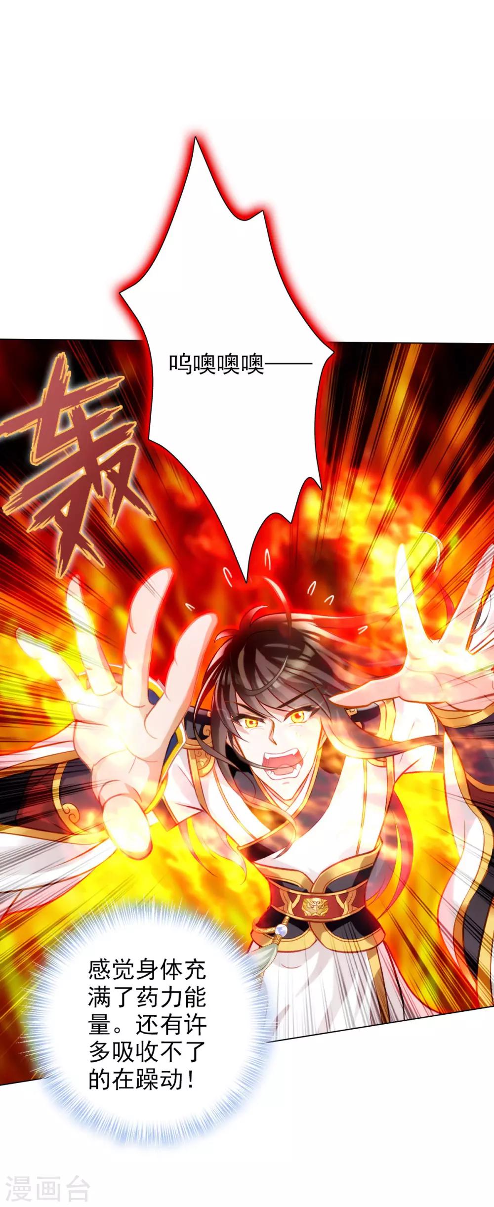 第16话 该放手时就放手(1/2)-第17话