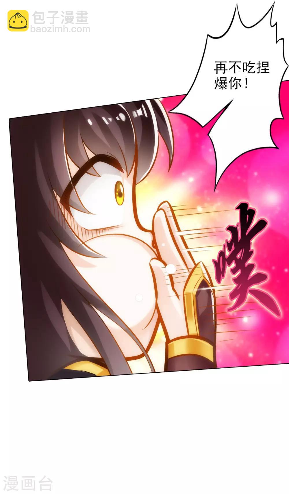 第18话 突破！拓脉第一层(1/2)-第19话