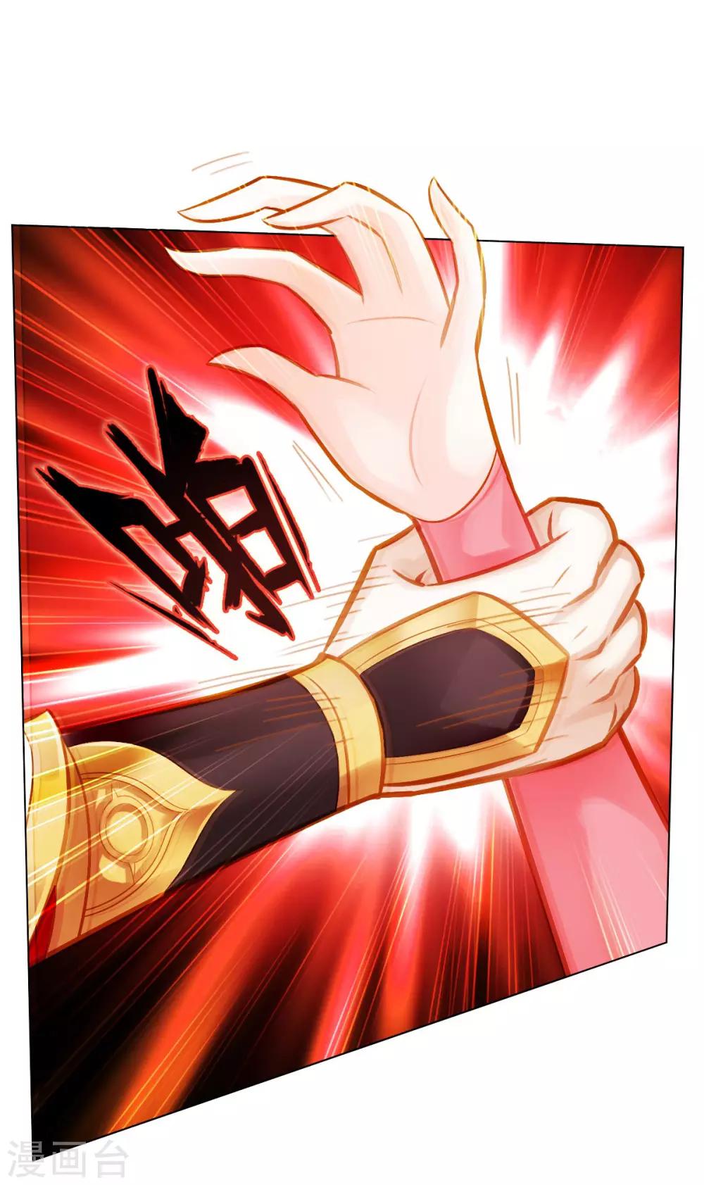 第18话 突破！拓脉第一层(1/2)-第19话